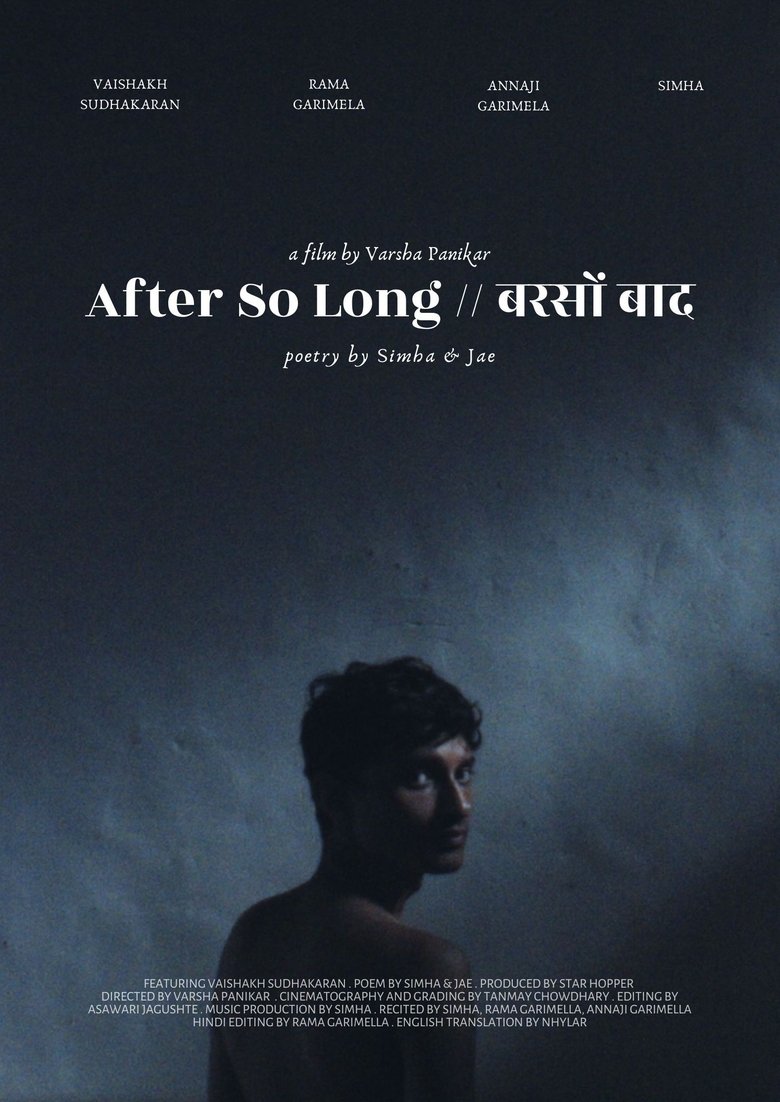 After So Long main poster