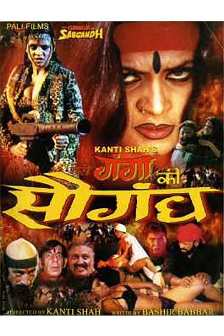 Imatge de Meri Ganga Ki Saugandh