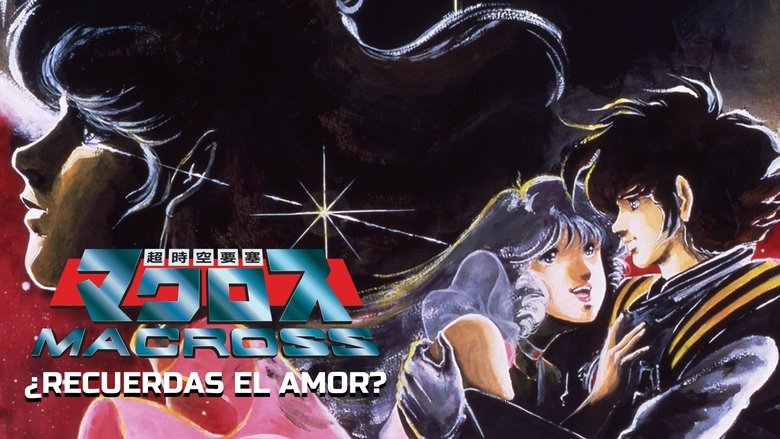 Macross: Do You Remember Love? (1984)