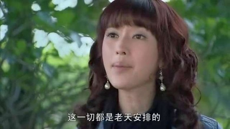 Still image for 新永不瞑目 season 1 episode 10: Episode 10 Still image for 新永不瞑目 season 1 episode 10: Episode 10