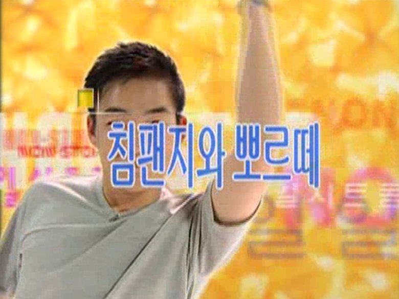 Still image for Nonstop season 1 episode 2: Episode 2