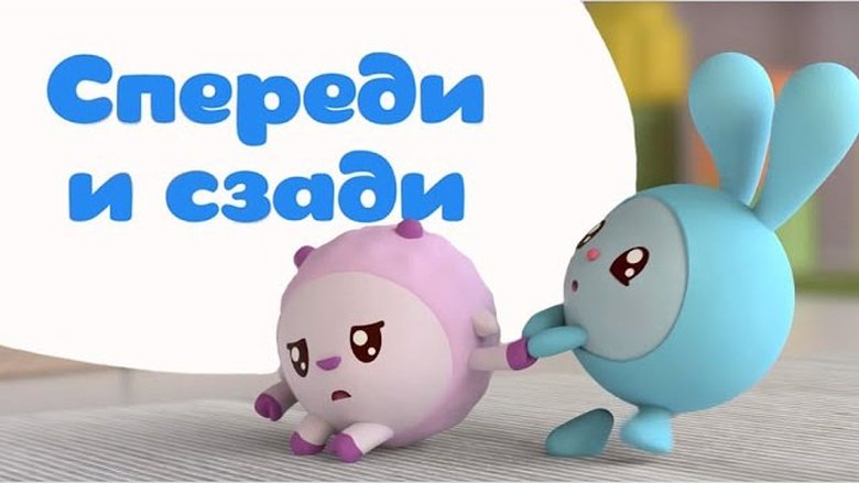 Still image for BabyRiki season 1 episode 4: Episode 4 Still image for BabyRiki season 1 episode 4: Episode 4