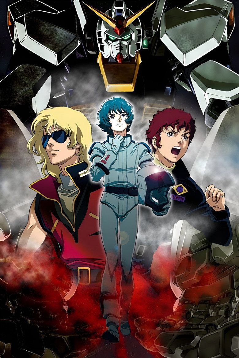 Affiche de MOBILE SUIT ZETA GUNDAM: A NEW TRANSLATION I - HEIR TO THE STARS