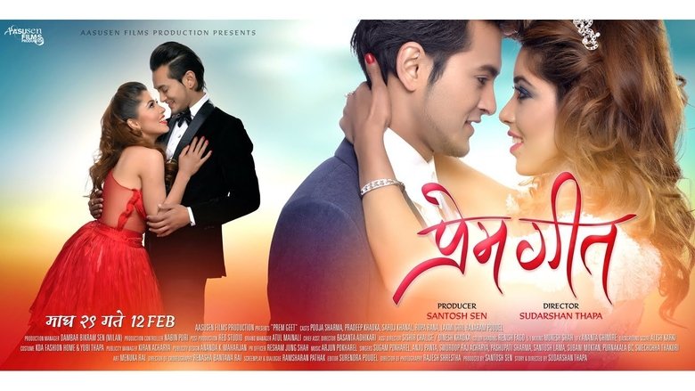 Prem Geet 2016 Hel film