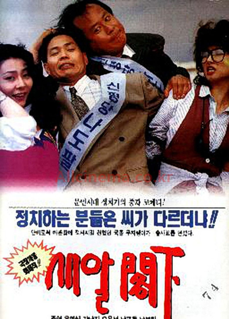 Imatge de 새알 각하