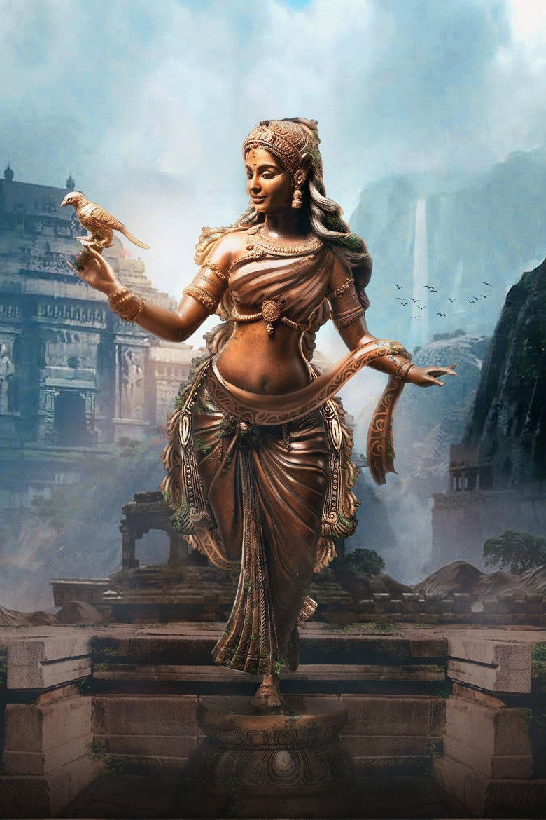 Imatge de స్వయంభు