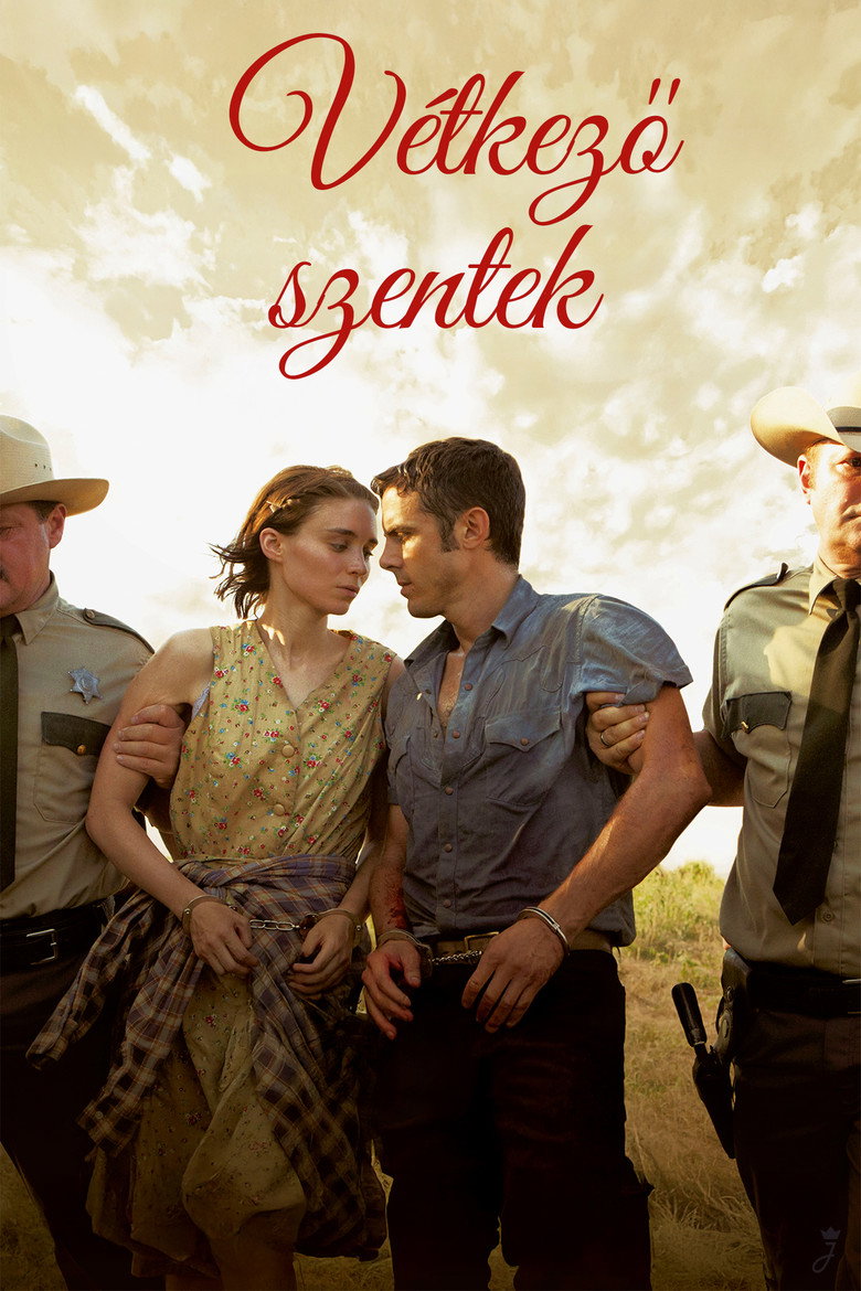 V&eacute;tkező szentek (2013)