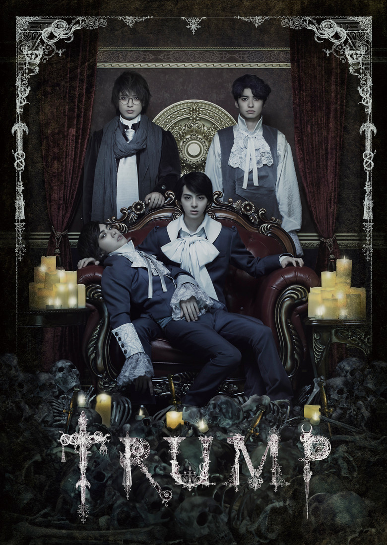 NAPPOS UNITED Butai 『TRUMP』 Truth ver.