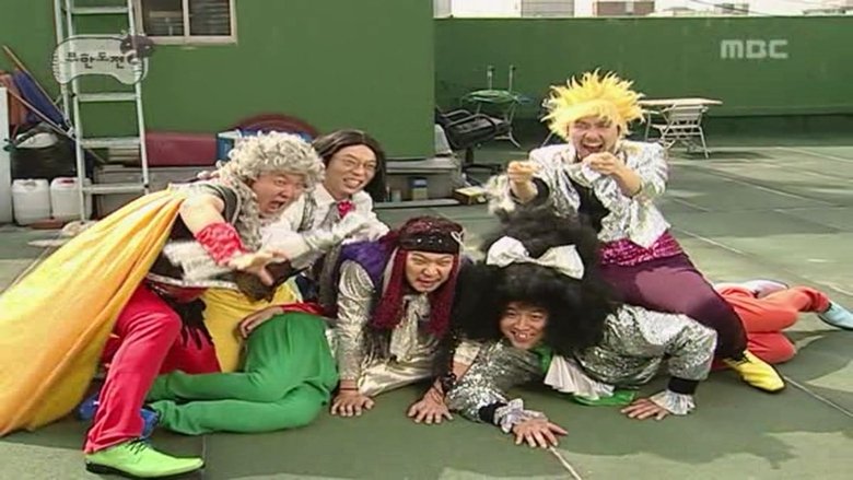 무한도전 Sezóna 3 Epizoda 55 bombuj