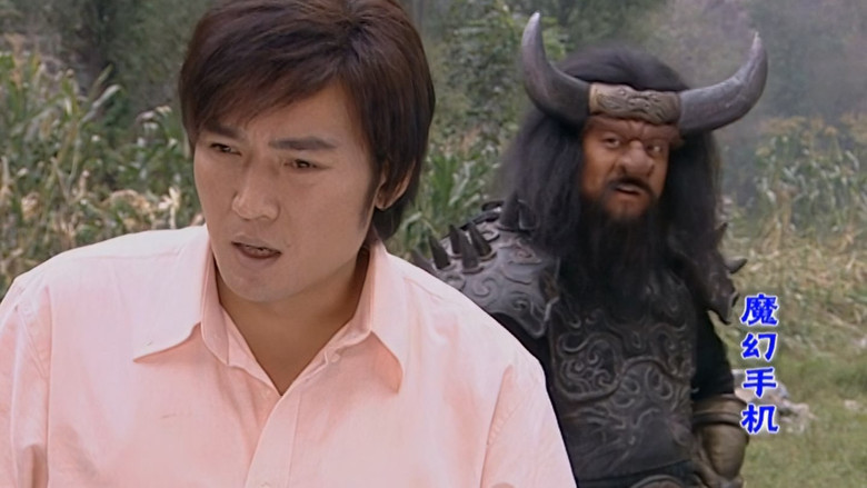 Still image for Magic Mobile Phone season 1 episode 35: Episode 35 Still image for Magic Mobile Phone season 1 episode 35: Episode 35