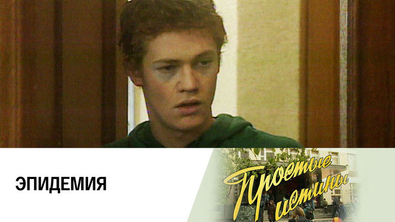 Still image for Simple Truths season 1 episode 76: Episode 76 Still image for Simple Truths season 1 episode 76: Episode 76