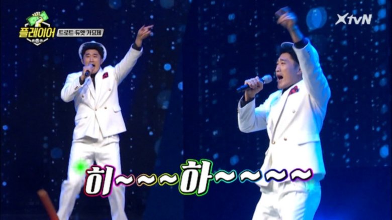 Still image for Player 7 season 1 episode 19: Episode 19