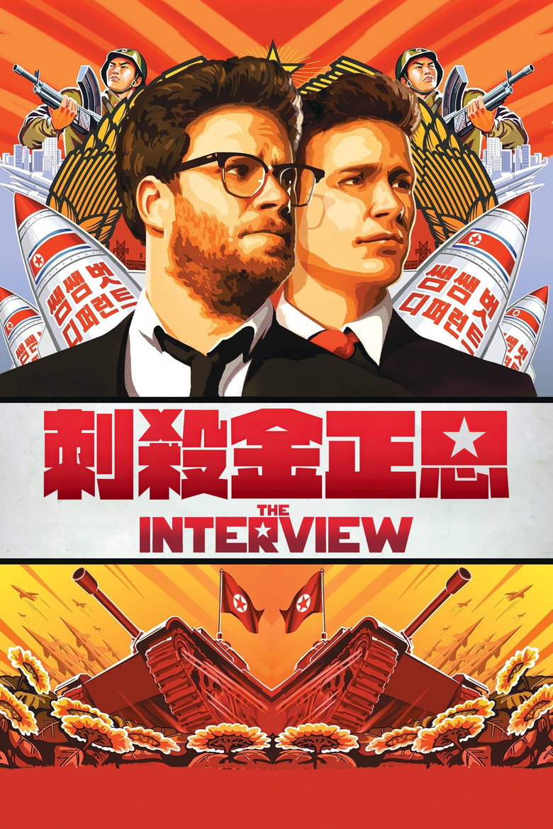 Film backdrop