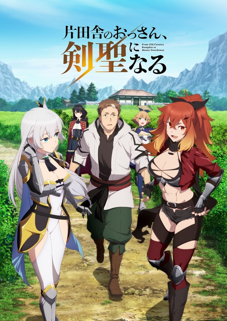 Katainaka no Ossan, Kensei ni Naru Dublado