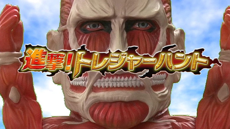 第1話 görseli