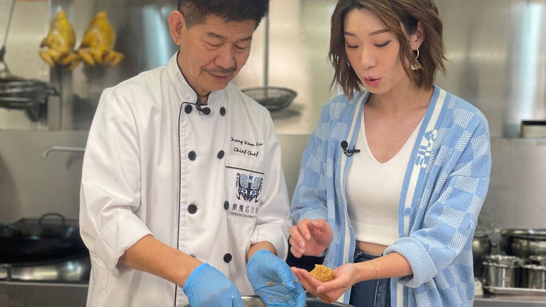 Still image for Chef's Unique Skill 2023 season 1 episode 6: Episode 6