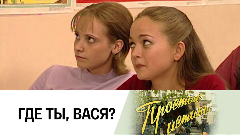 Still image for Simple Truths season 1 episode 124: Episode 124 Still image for Simple Truths season 1 episode 124: Episode 124