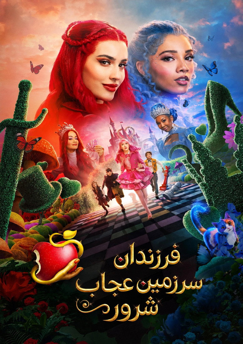 پوستر Descendants: Wicked Wonderland