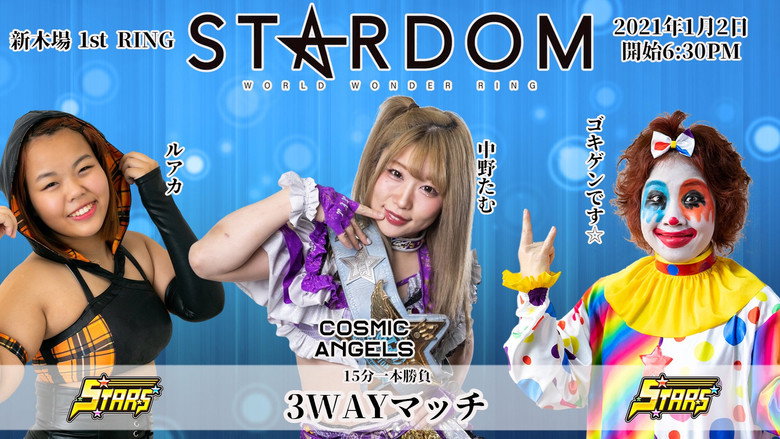 Still from Stardom New Year Stars 2021 ~ Day 1