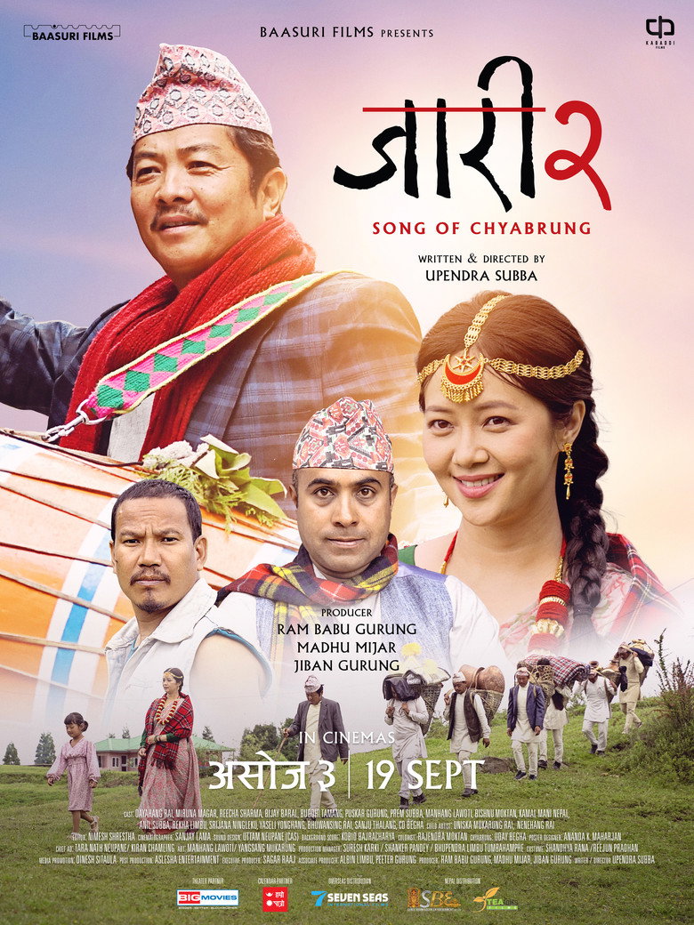 Imatge de जारी २: Song of Chyabrung