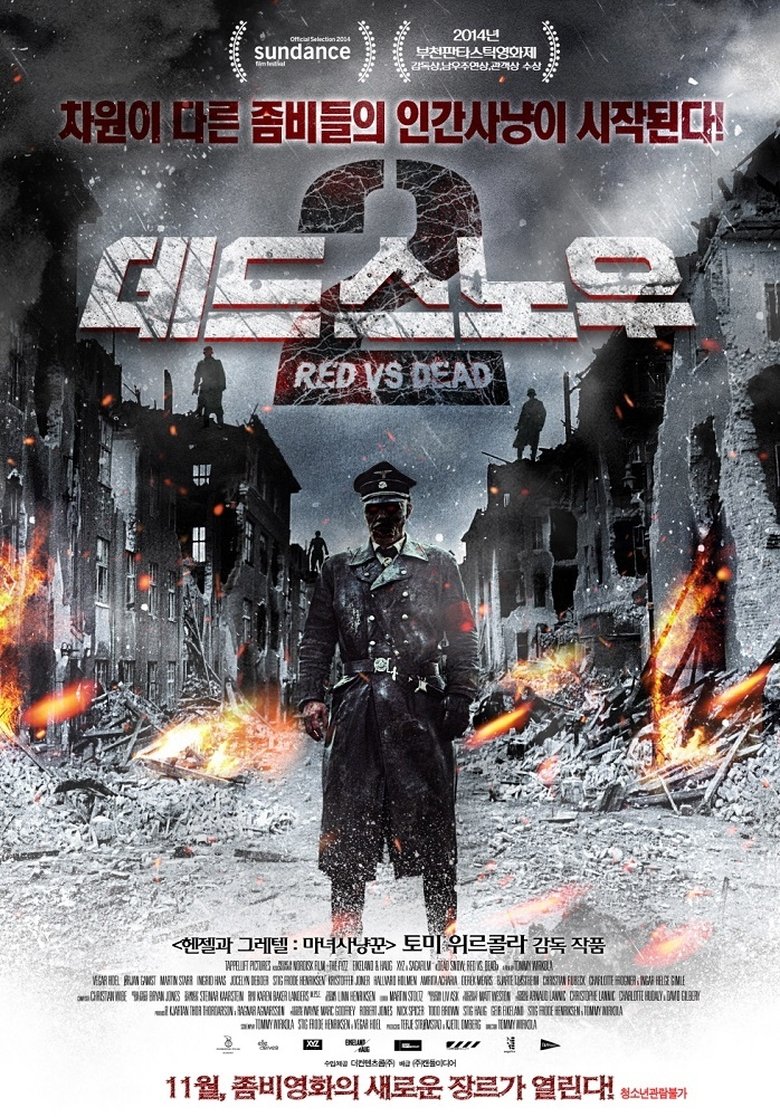 데드 스노우 2 (2014)