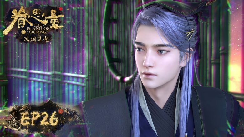 Still image for The Island of Siliang season 1 episode 26: Episode 26 Still image for The Island of Siliang season 1 episode 26: Episode 26