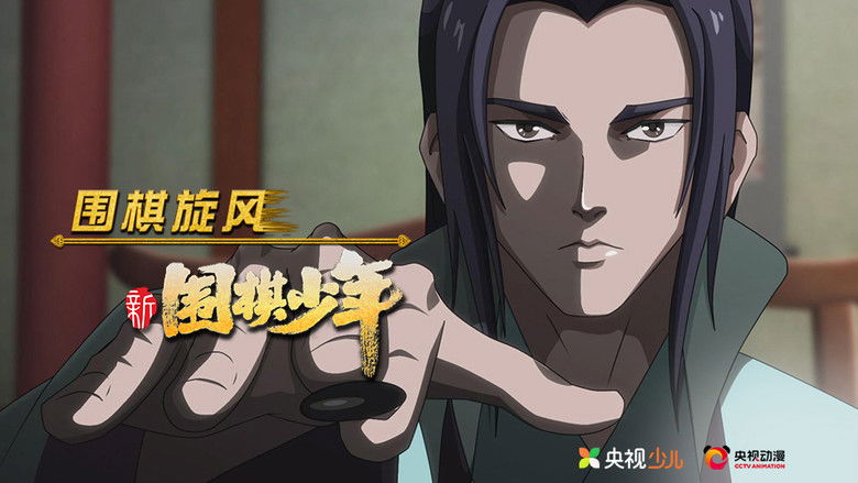 Still image for WeiQi Boys season 1 episode 50: Episode 50