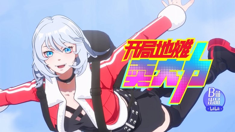 Still image for The Most Powerful Vendor season 1 episode 12: Episode 12 Still image for The Most Powerful Vendor season 1 episode 12: Episode 12