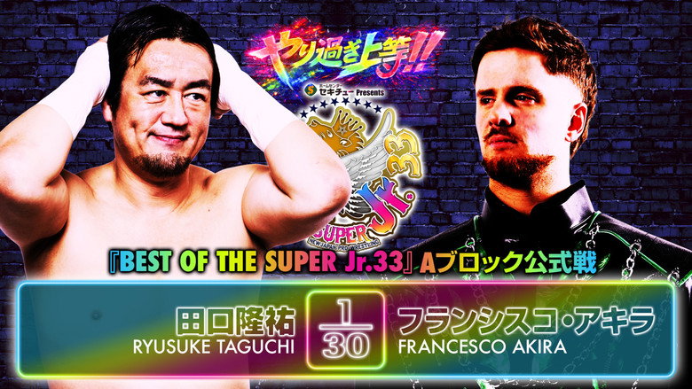 NJPW Best of the Super Junior 33 - Day 11 6