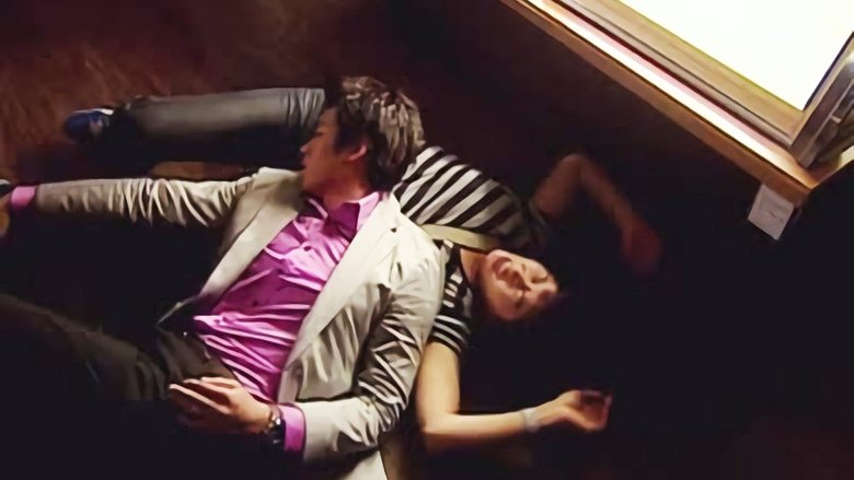 Still image for My Lovely Sam Soon season 1 episode 4: Oh we are on break right now Still image for My Lovely Sam Soon season 1 episode 4: Oh we are on break right now