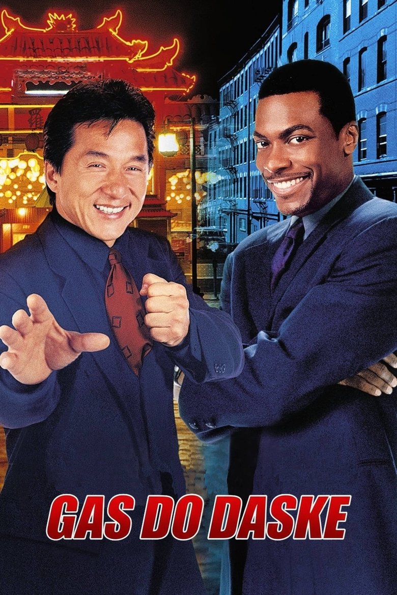 Гас до даске (1998)