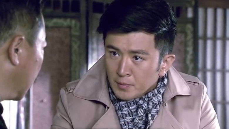 Still image for 黎明前的抉择 season 1 episode 6: Episode 6