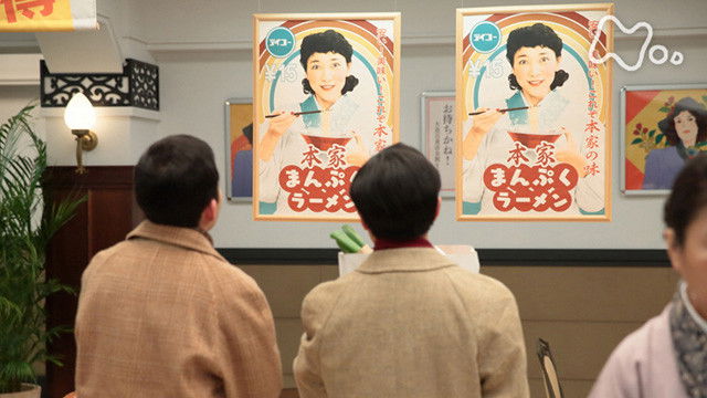 Still image for Manpuku season 1 episode 122: Week 22 - Episode 122 Still image for Manpuku season 1 episode 122: Week 22 - Episode 122