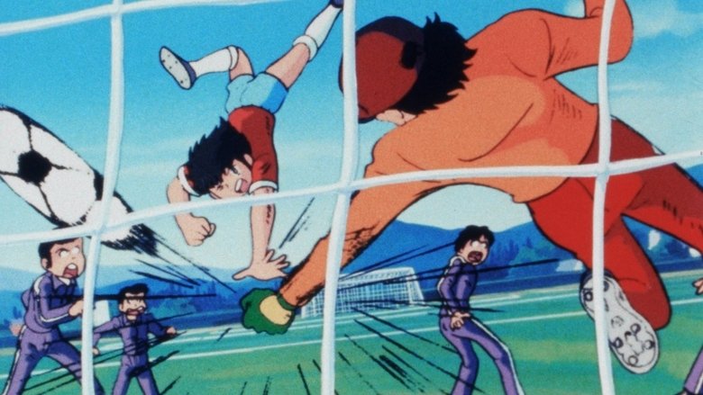Captain Tsubasa Movie 03: Run Towards Tomorrow! main backdrop