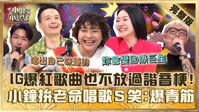 Still image for Dee Girls Talk season 1 episode 601: Episode 601