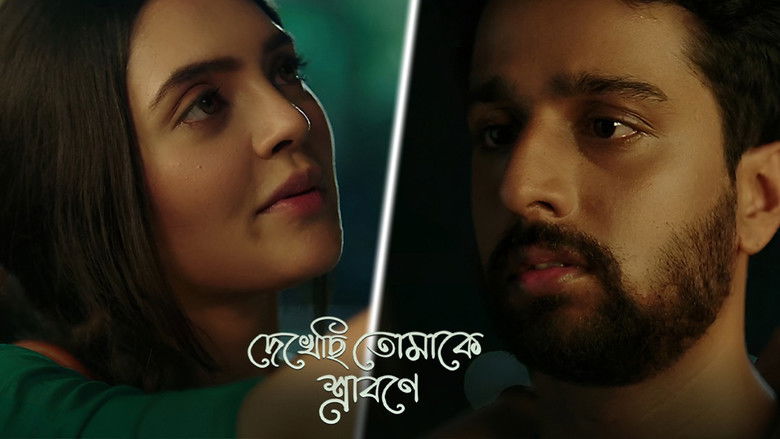 Still image for Dekhechhi Tomake Shrabone season 1 episode 4: The Deal | Ep 4