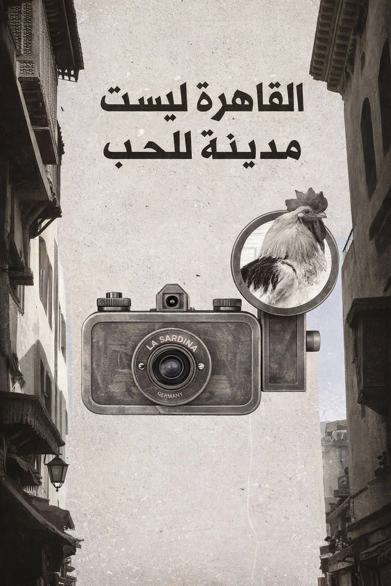 Imatge de القاهرة ليست مدينة للحب