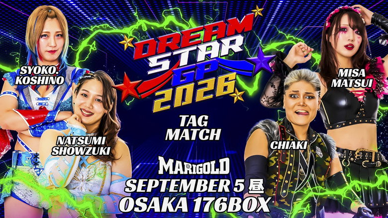 Marigold DREAM✴︎STAR Grand Prix 2026 ~ Day 3 (Afternoon) 8