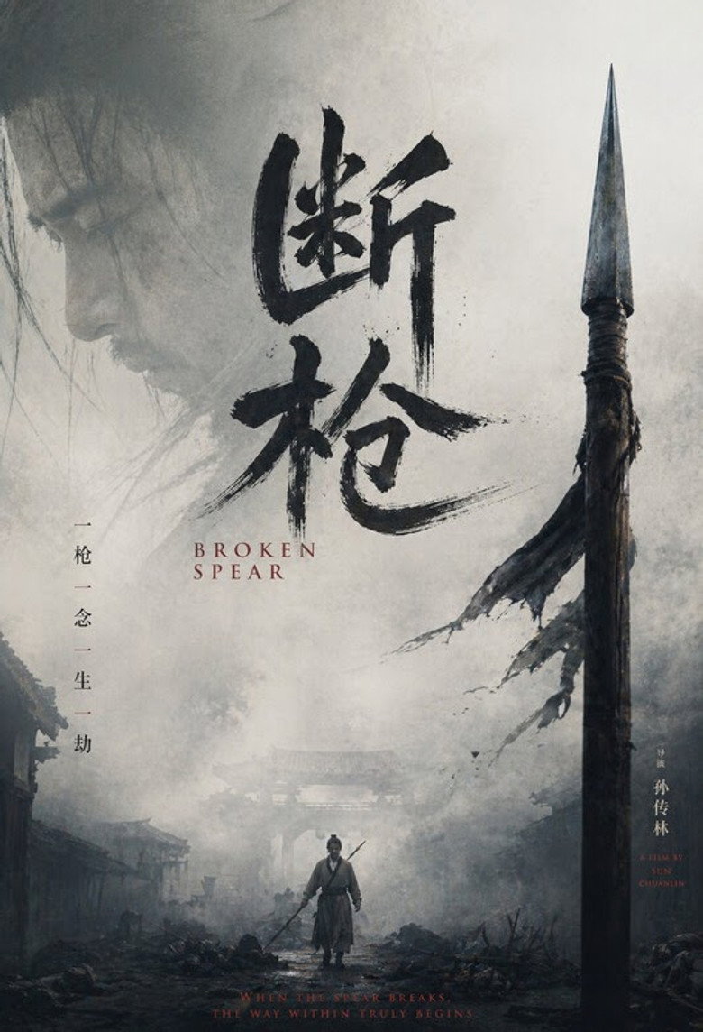 Broken Spear