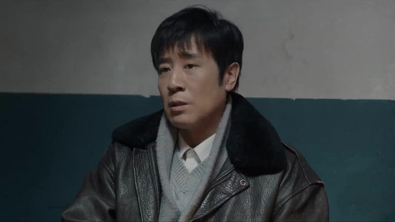 Still image for We Are Criminal Police season 1 episode 4: Episode 4 Still image for We Are Criminal Police season 1 episode 4: Episode 4