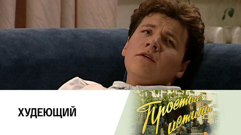 Still image for Simple Truths season 1 episode 238: Episode 238 Still image for Simple Truths season 1 episode 238: Episode 238