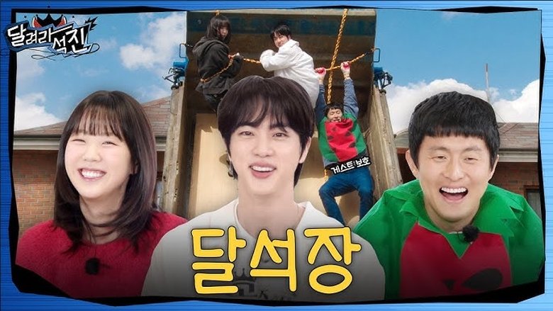 Still image for Run Jin season 1 episode 30: Run Jin B&B Still image for Run Jin season 1 episode 30: Run Jin B&B