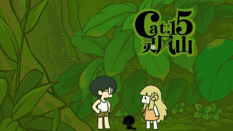 Still image for The Legend of Luo Xiaohei season 1 episode 15: Lingfeng Mountain Still image for The Legend of Luo Xiaohei season 1 episode 15: Lingfeng Mountain