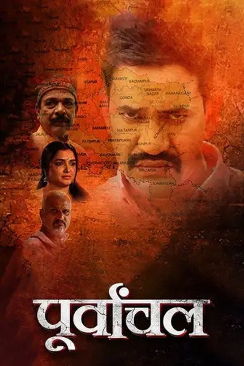 Official poster for Purvanchal