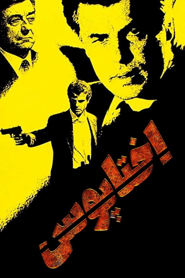 posters 13