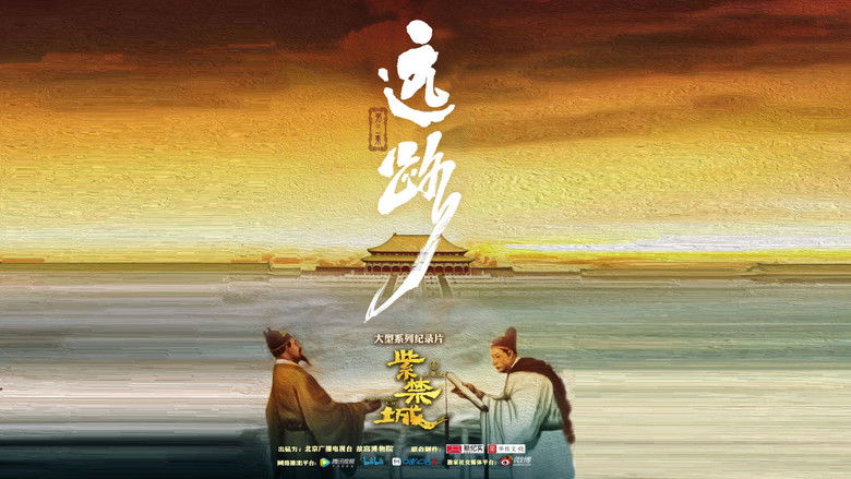 Still image for The Forbidden City season 1 episode 3: Episode 3