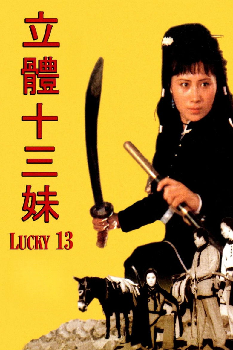 Imatge de Li ti Shi san mei