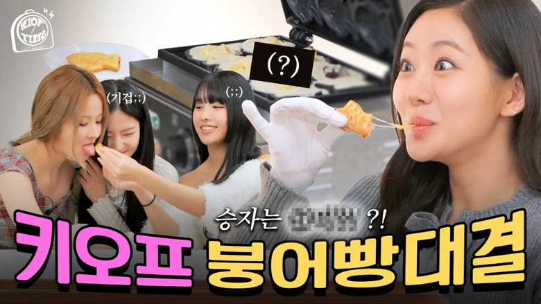 This is a competition ⚒ Spicy Fish 🆚 Cute Pretty Romantic Strawberry Wife
