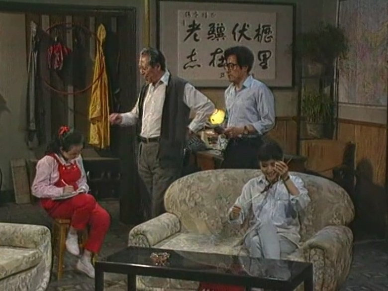 Still image for I Love My Family season 1 episode 72: Episode 72 Still image for I Love My Family season 1 episode 72: Episode 72