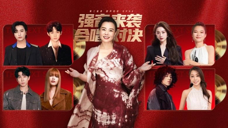 Still image for The Next Singer season 1 episode 8: Episode 8 Still image for The Next Singer season 1 episode 8: Episode 8